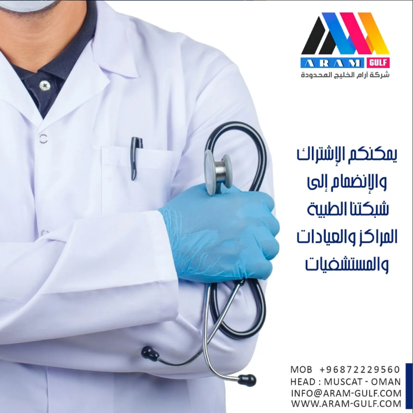 Dental Services